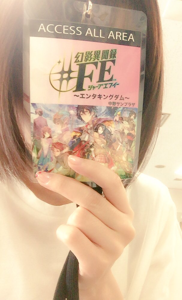 水瀬いのりinfo 今日は幻影異聞録のイベントです 昼夜共によろしくお願い致します