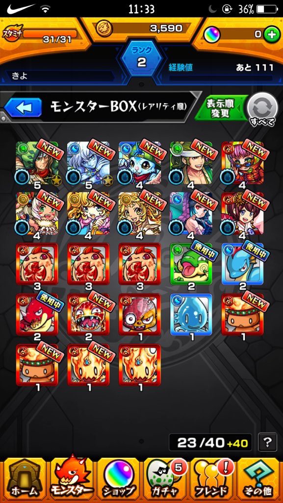 このデータ欲しい人いますか？