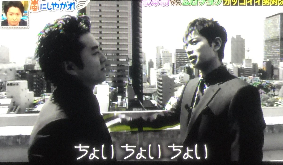 __S__ni__'s tweet photo. 99.9の「ちょいちょい、ちょい」思い出したよねうん
#J_pic__ https://t.co/gcRIFOtDM5