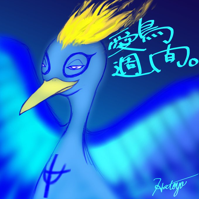 はとや 多忙につき休止中さん の最近のツイート 1 Whotwi グラフィカルtwitter分析