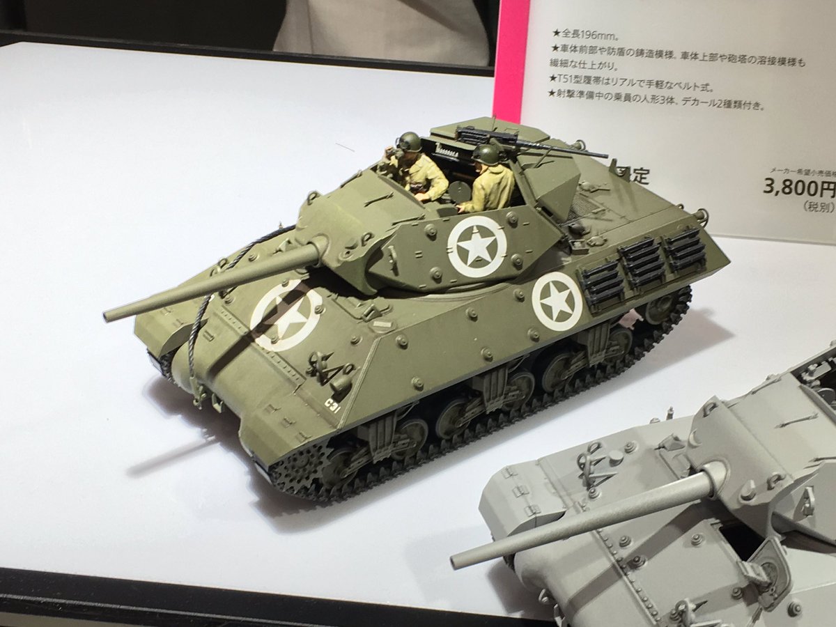 World Of Tanks 日本公式 A Twitter お次はタミヤさん 新製品は戦車駆逐車のm10 ウルヴァリン アメリカ駆逐ツリーではお馴染みですよね さらに フランスのamx 13も