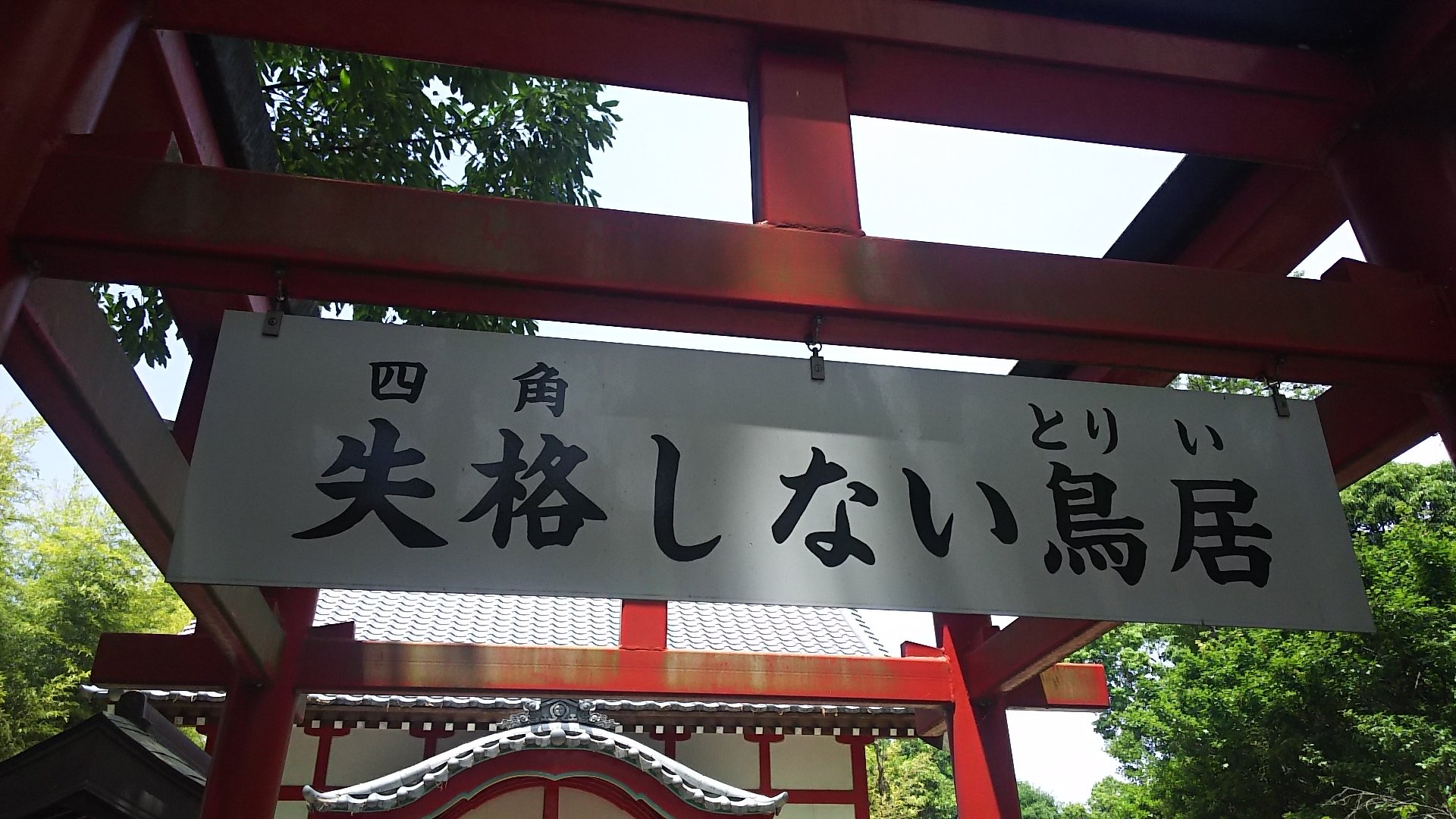 社之烏🐦‍⬛ on X: 