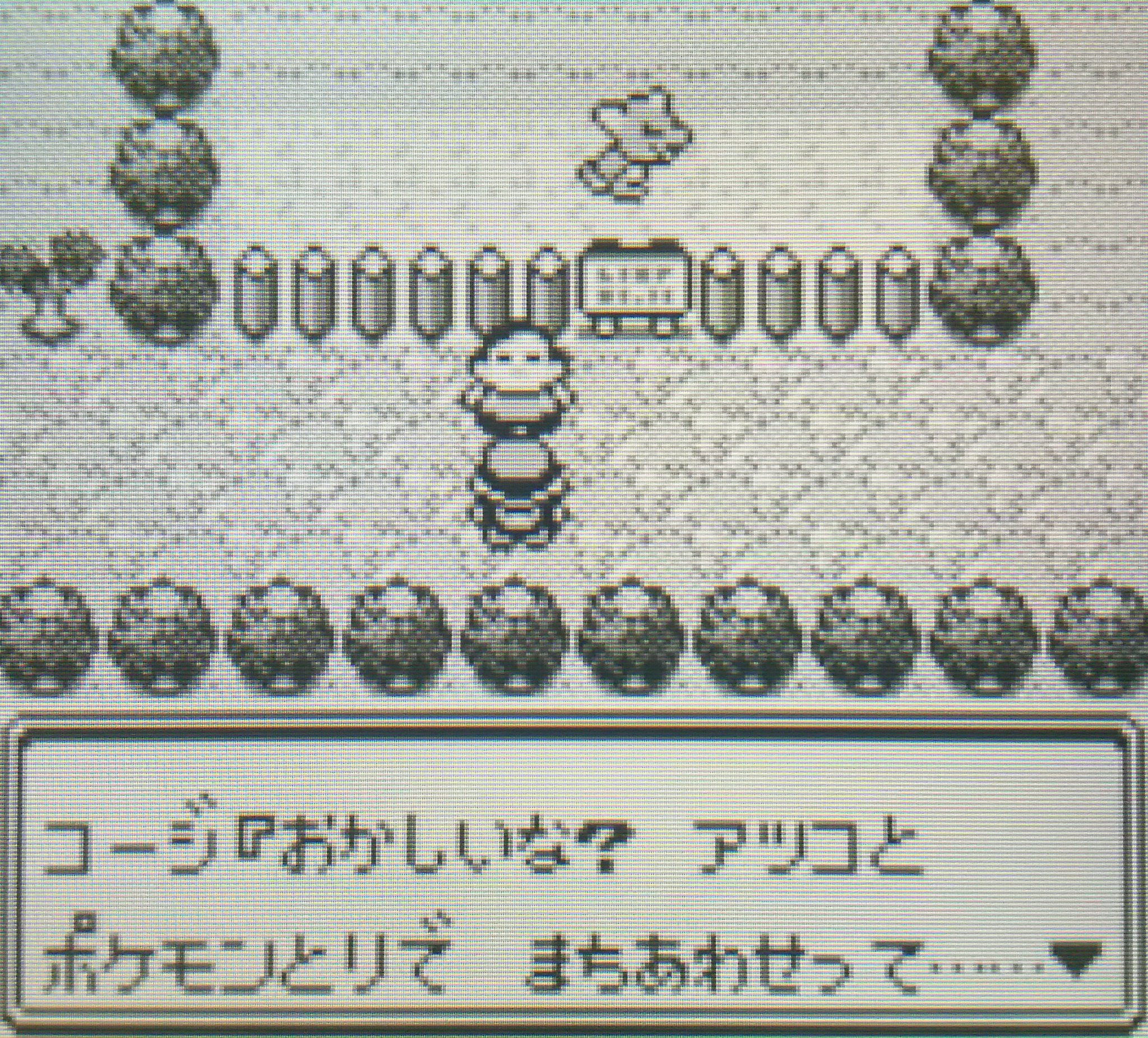 センジ V Twitter カビゴンこと 西野弘二さん ポケットモンスター赤 センジ V Twitter カビゴンこと 西野弘二さん ポケットモンスター赤