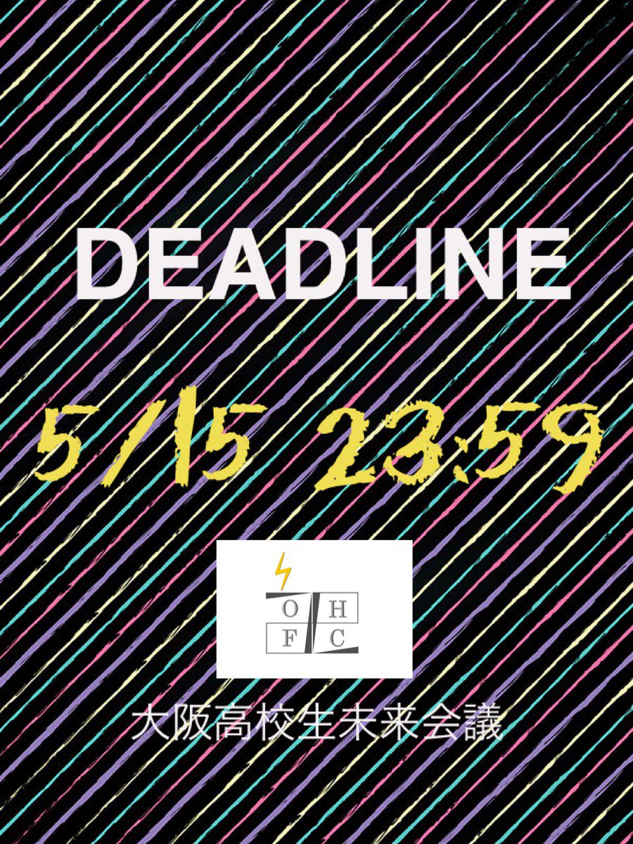 ⚠️参加者応募〆切まで11時間⚠️

まだまだ参加を迷っていらっしゃる方、思い切ってご応募ください
私たちと一緒に最高の会議を作り上げましょう！