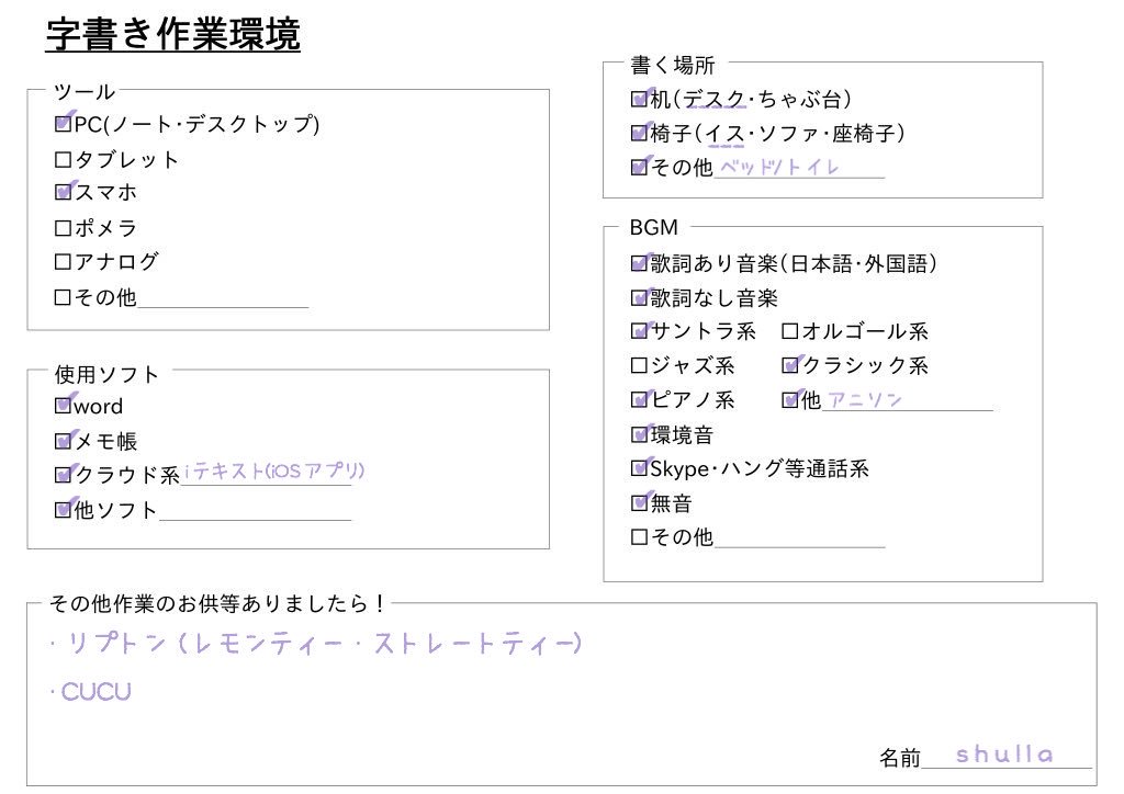 文字書き作業環境 まとめ Togetter 文字書き作業環境 まとめ Togetter