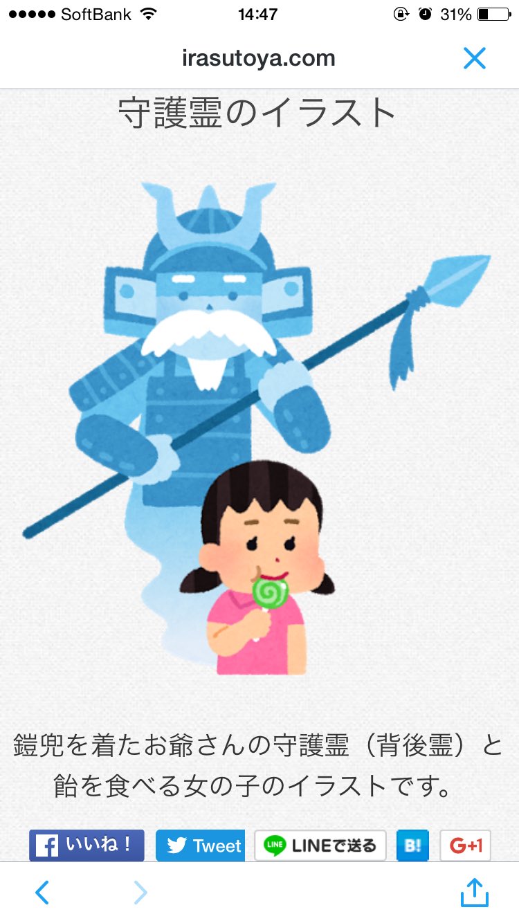 توییتر Zanu در توییتر いらすとやさんに変なイラストいっぱいあって草 T Co Hekq4sgscc توییتر Zanu در توییتر いらすとやさんに変なイラストいっぱいあって草 T Co Hekq4sgscc