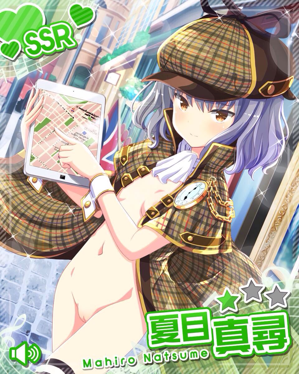 夏目真尋 エロコラ まひろん Gf 仮 夏目真尋