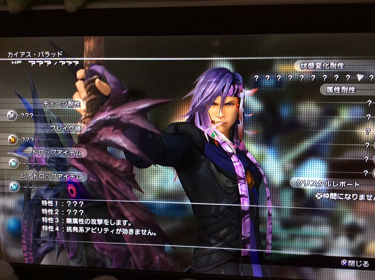 Ff13 2 ルシさん初夏のff13 2エア合宿 5ページ目 Togetter Ff13 2 ルシさん初夏のff13 2エア合宿 5ページ目 Togetter