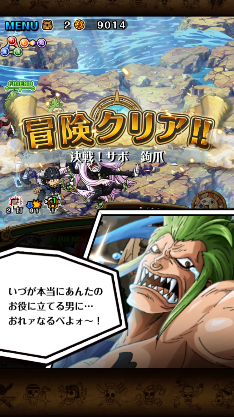 決戦サボ Twitter Search Twitter