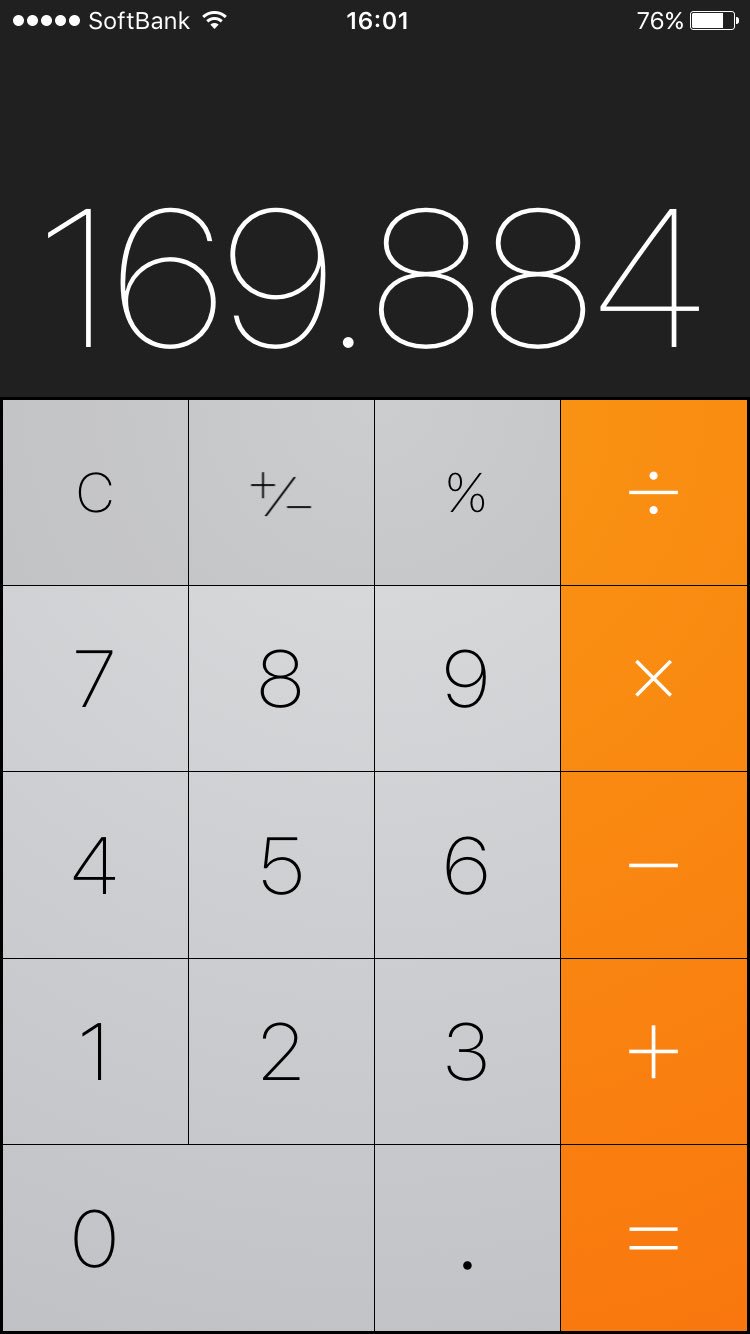 تويتر Mi Koto 祝キンプリ一周年 على تويتر キンプリのカケル カズオ と同じくらい 女子は自分の身長に1テン0をかけると自分が男だった時の身長が分かるらしい T Co Rrlvoissnf تويتر Mi Koto 祝キンプリ一周年 على تويتر キンプリのカケル カズオ と同じくらい 女子は自分の身長に1テン0をかけると自分が男だった時の身長が分かるらしい T Co Rrlvoissnf