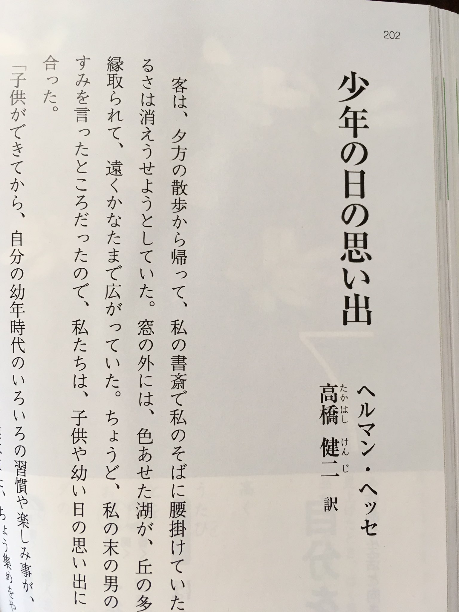 小庵 春 光村図書 中一国語の定番たち ちょっと立ち止まって のドクロに見える鏡台も ずいぶんと長らく載ってますね T Co 3mfnzzageb Twitter