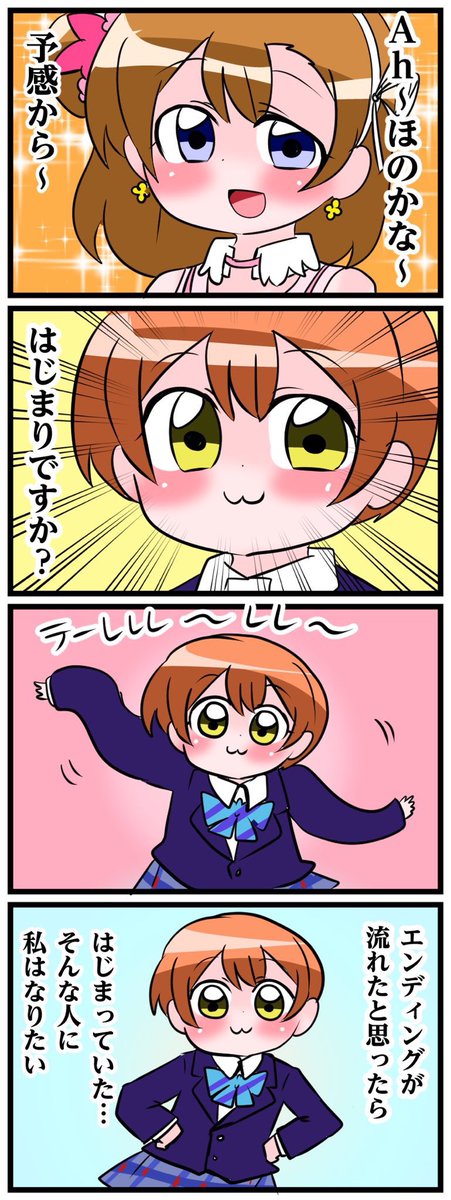 春情ロマンティックのtwitterイラスト検索結果 古い順