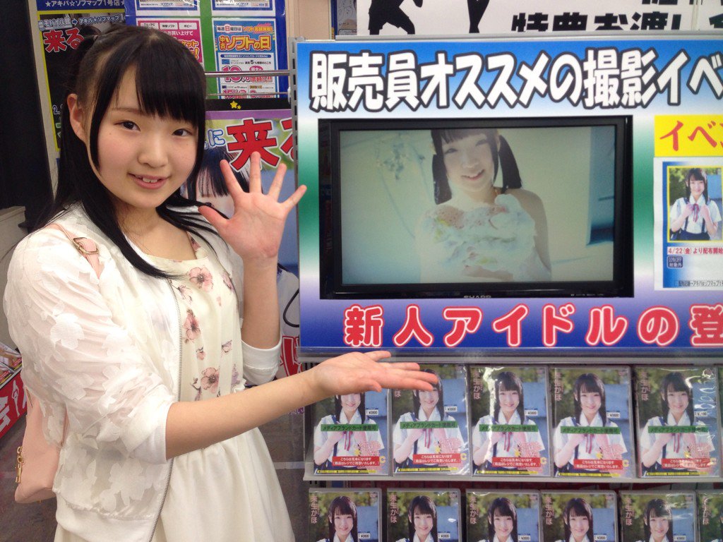 小林架純　ジュニアアイドル 