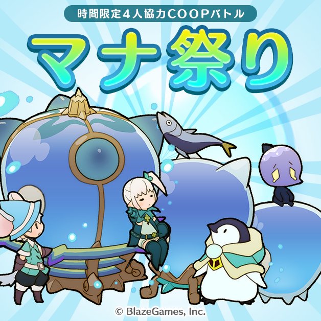 リトルノアのtwitterイラスト検索結果 古い順