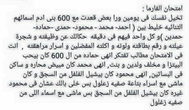 esra9411's tweet photo. يسعدلي صباحكم 
وياصباح امتحانات الفارما ع الصبح 
ربي يصبرني واندير الامتحان ع خير 
صباحكم عسل https://t.co/Ri9X9LyTqG