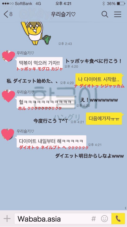 ハングリ Rt7inspire Twitter