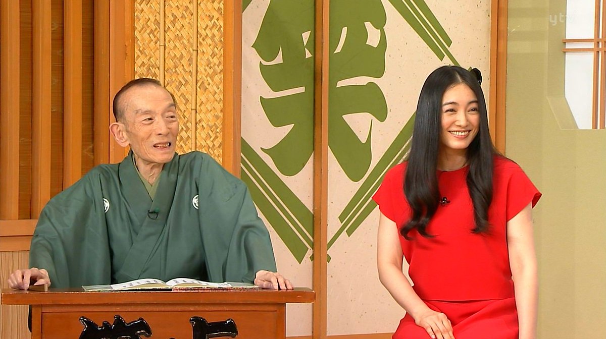 飲用 仲間由紀恵 歌丸師匠 ぜひ弟子にしてください 歌丸 ちょうどよかった 来週から円楽がいなくなるんです 笑点50周年記念sp