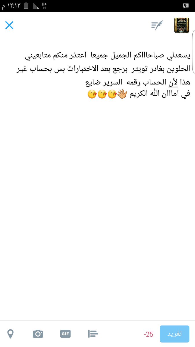 استودعتكم الله  أن شاءالله  لنا لقاء بعد الاختبارات 👋😘