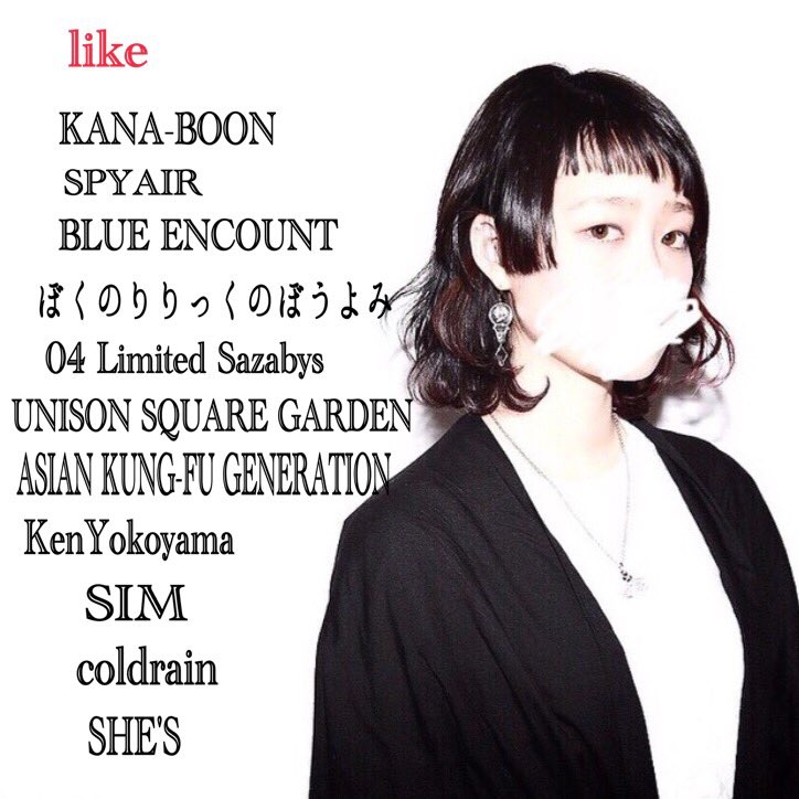 aAlexandros_ami's tweet photo. #日曜日だし邦rock好きのフォロワーさんがrtしてくれて邦rock好きのフォロワーさんが増えることを願う #日曜日だし邦rock好きな人と繋がりたい #気になった方お迎えにいきます https://t.co/tDWN6kbPxC