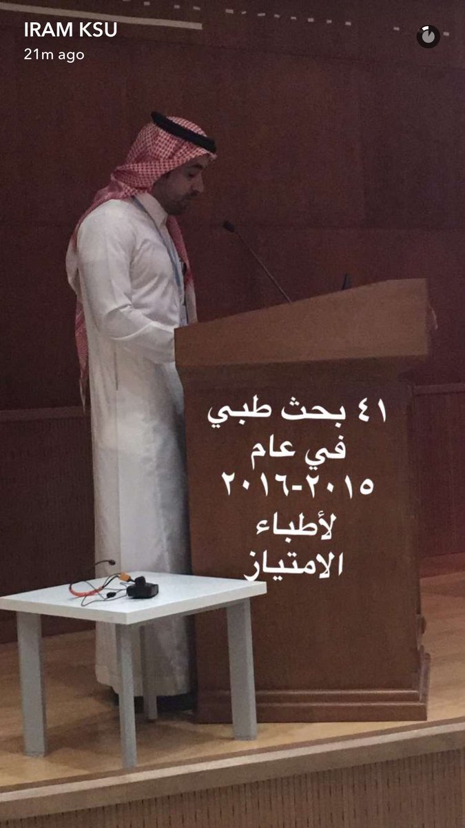 IRAM_KSU's tweet photo. #OpeningDay @NaifAlmosa #iram_ksu2016 https://t.co/znqlAVBj3y