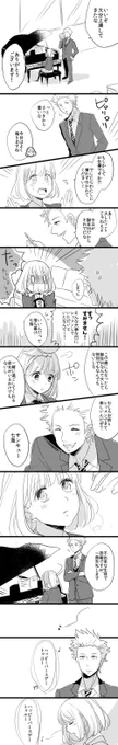 龍春お誕生日漫画
龍也先生おめでとうございます！ 