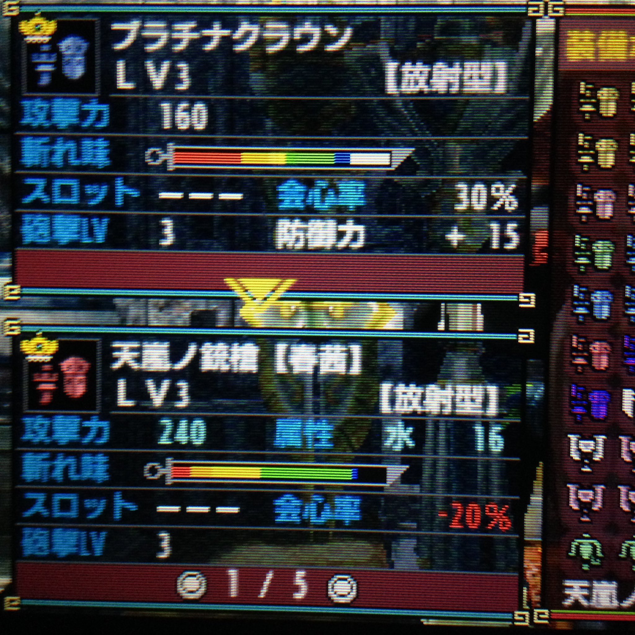 ハル Di Twitter 大雪主 完成 矛砕 完成 紫毒姫 完成 岩穿 1 白疾風 2 宝纏 3 隻眼 完成 黒炎王 完成 金雷公 4 荒鉤爪 完成 燼滅刃 完成 めっちゃガンランス 夜な夜な銃槍士の集まるbarで作って頂きました 残り4本 Twitter