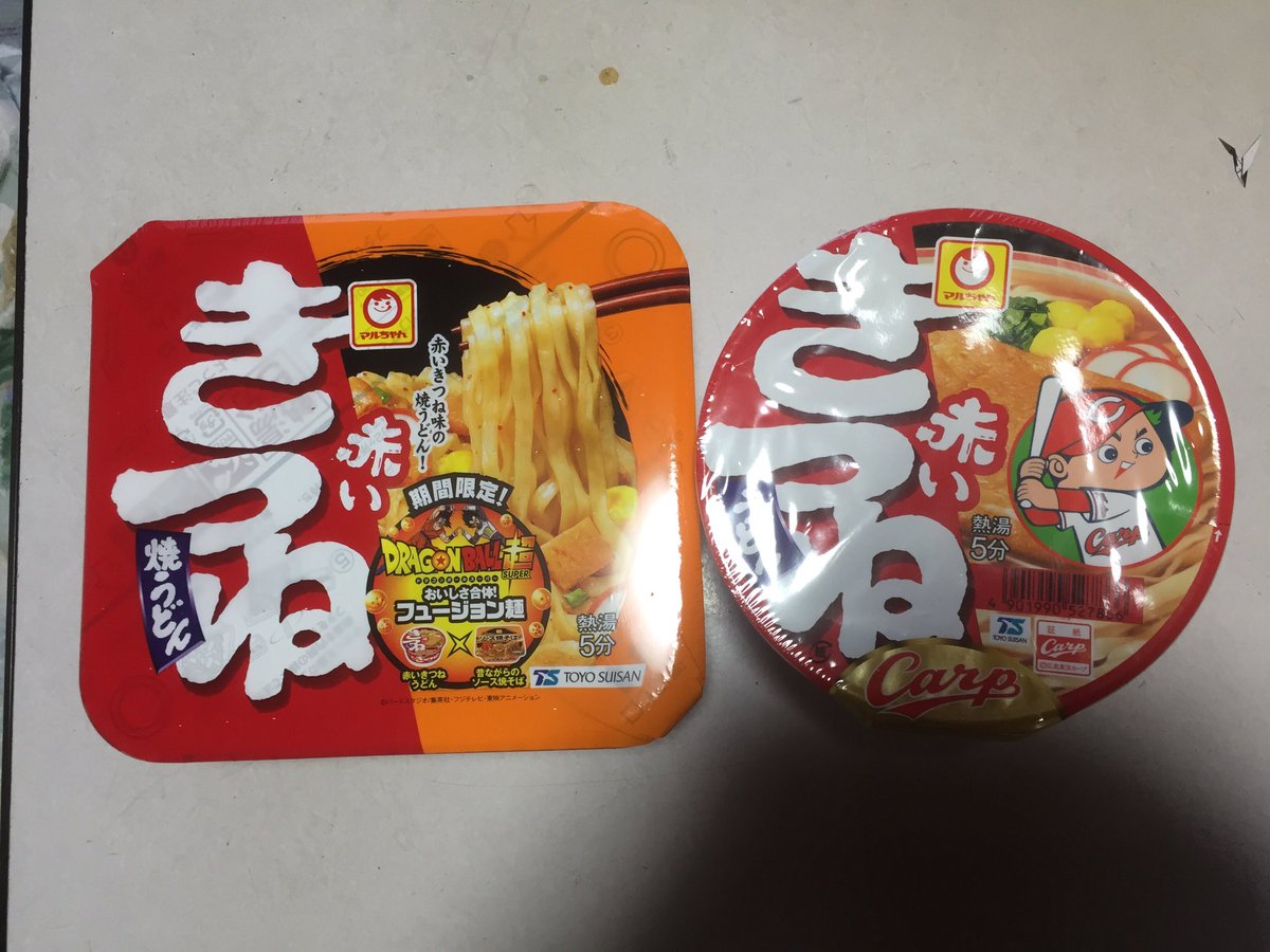 5月16日発売の新作 赤いきつね焼きうどん もう買った 食べた人が出てきた人柱報告 Togetter 5月16日発売の新作 赤いきつね焼きうどん もう買った 食べた人が出てきた人柱報告 Togetter