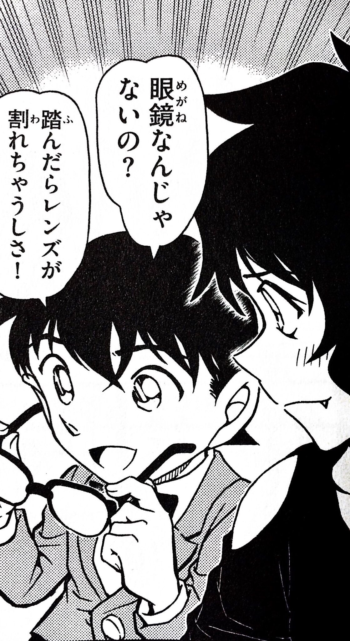 ぶん このタグをみた人は好きな世良真純を答える とにかくコナン くんが大好きなところ これの個人的見解は今長くなるので割愛するけれど とにかく世良ちゃんがコナンくんに向ける顔は乙女 頬が赤くなる 何が言いたいかというと 超絶