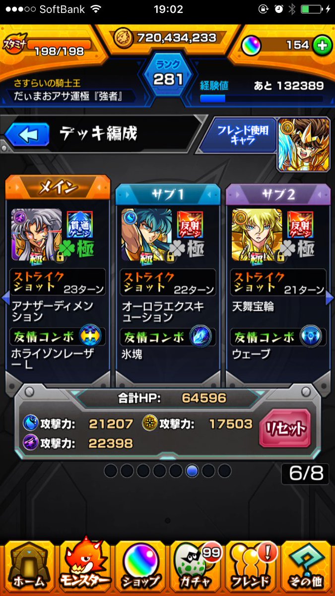 闇サガ Hledani Na Twitteru 闇サガ Hledani Na Twitteru