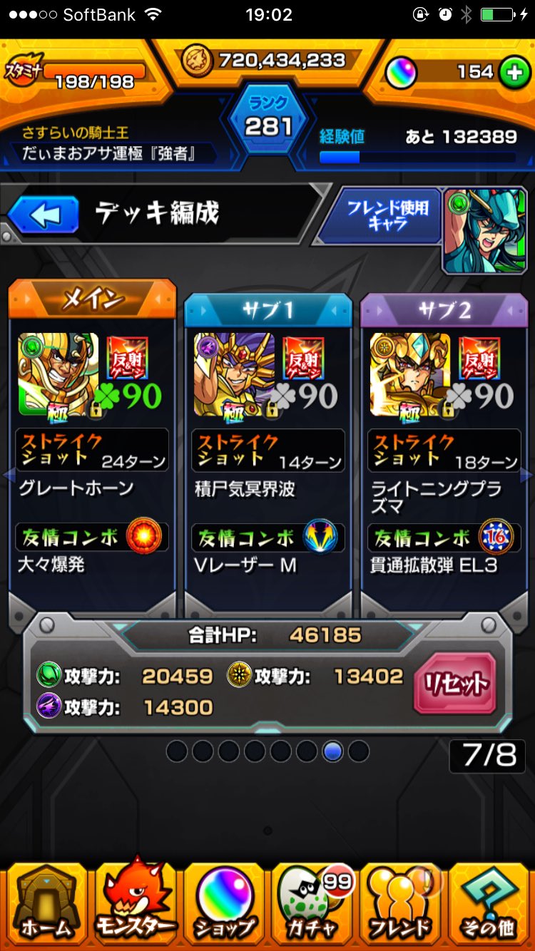 光サガ Twitter Search Twitter