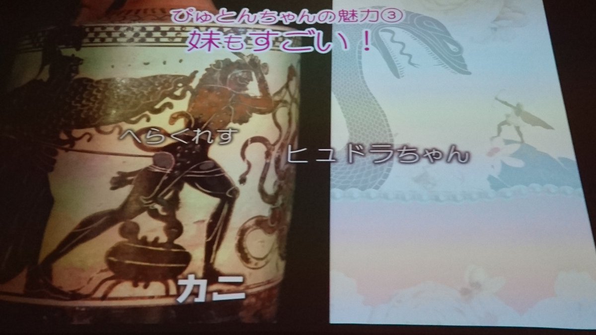 古代ギリシャナイト G ガンマ アポロン戴冠祭 昼夜まとめ 64ページ目 Togetter 古代ギリシャナイト G ガンマ アポロン戴冠祭 昼夜まとめ 64ページ目 Togetter