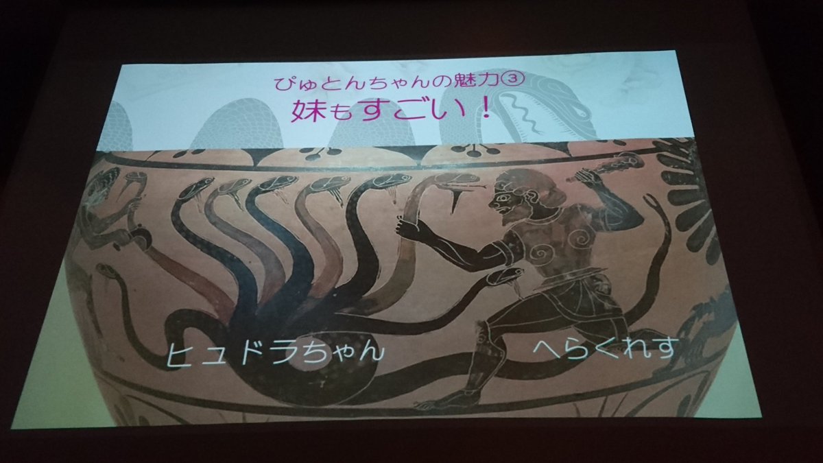 70以上 ヒュドラ ヤマタノオロチ 九頭竜 ヒュドラ ヤマタノオロチ 九頭竜 Image4u0nbf