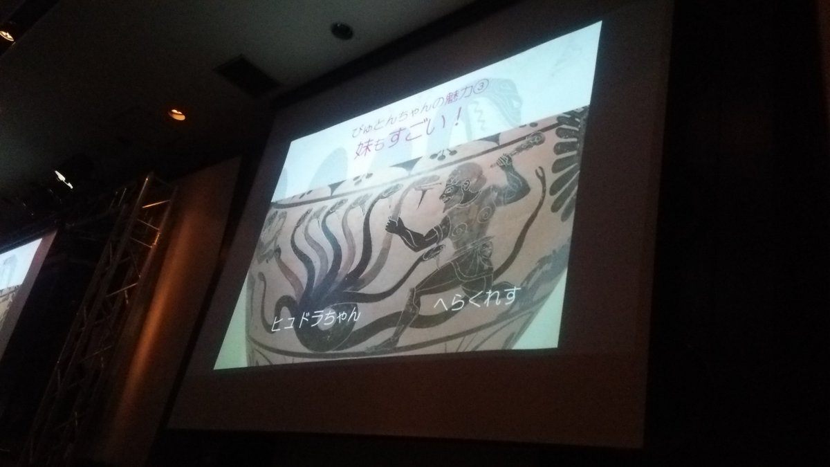 古代ギリシャナイト G ガンマ アポロン戴冠祭 昼夜まとめ 63ページ目 Togetter 古代ギリシャナイト G ガンマ アポロン戴冠祭 昼夜まとめ 63ページ目 Togetter