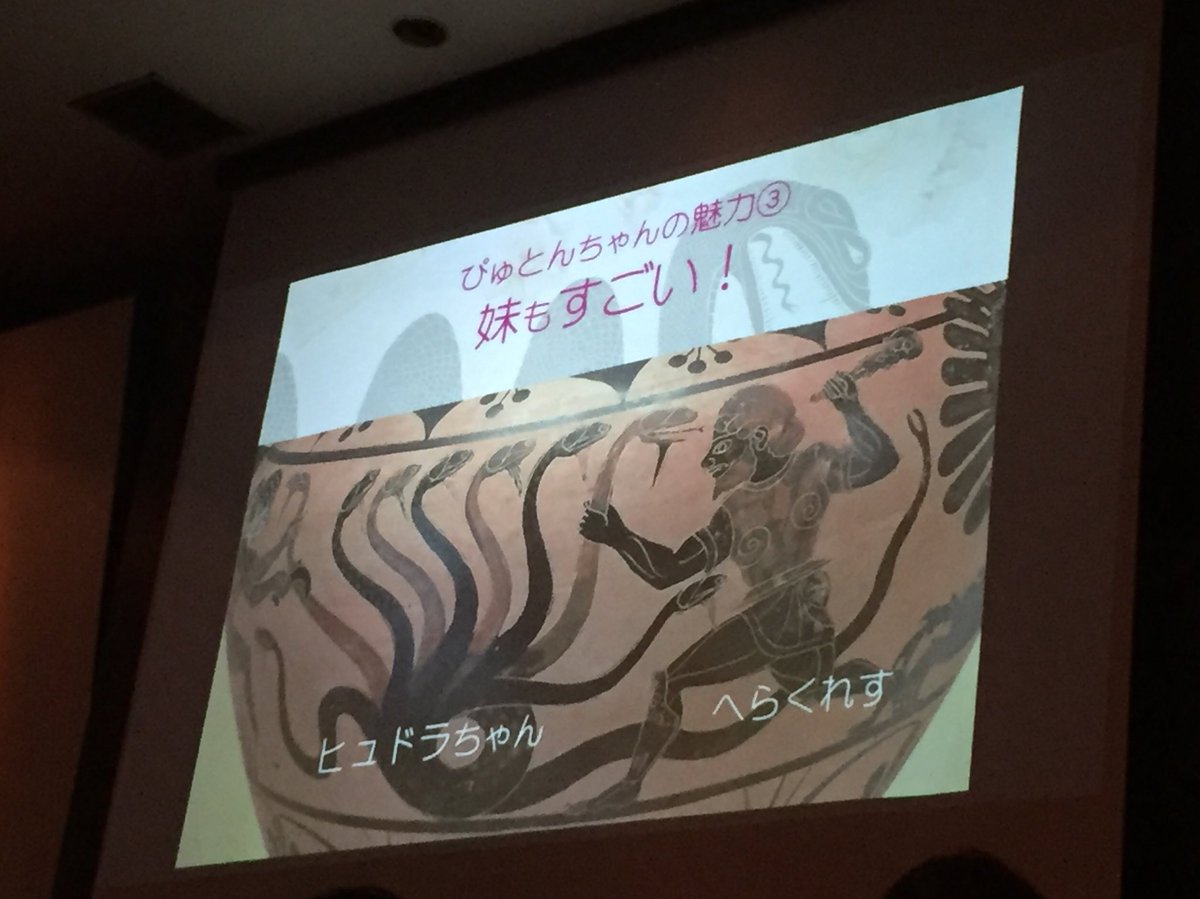 古代ギリシャナイト G ガンマ アポロン戴冠祭 昼夜まとめ 63ページ目 Togetter 古代ギリシャナイト G ガンマ アポロン戴冠祭 昼夜まとめ 63ページ目 Togetter