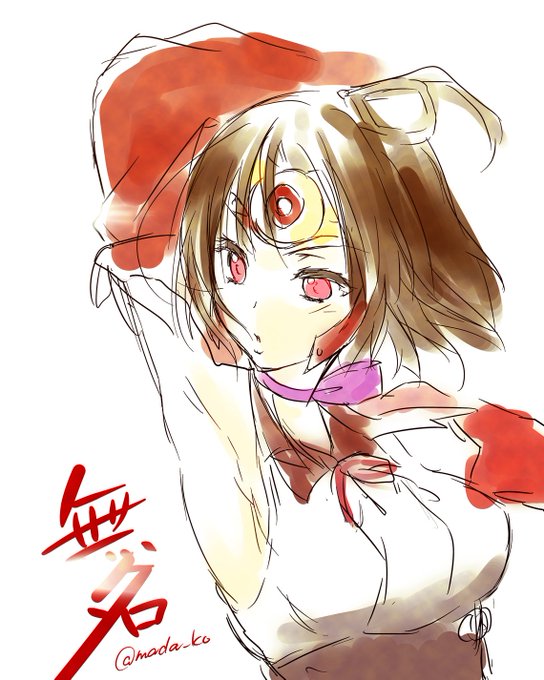 無名のtwitterイラスト検索結果 古い順