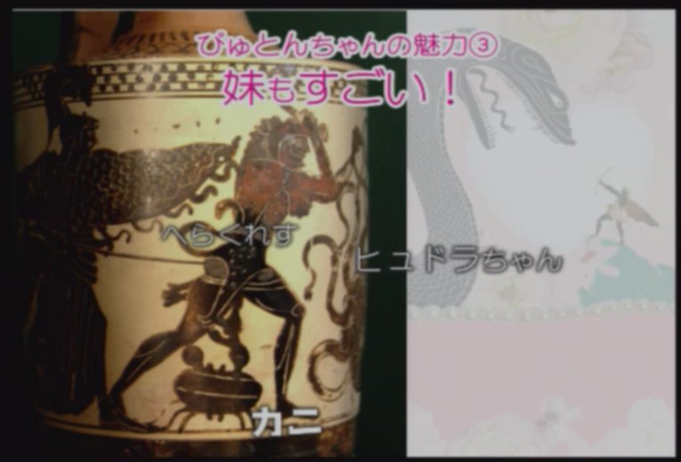 古代ギリシャナイト G ガンマ アポロン戴冠祭 昼夜まとめ 64ページ目 Togetter 古代ギリシャナイト G ガンマ アポロン戴冠祭 昼夜まとめ 64ページ目 Togetter
