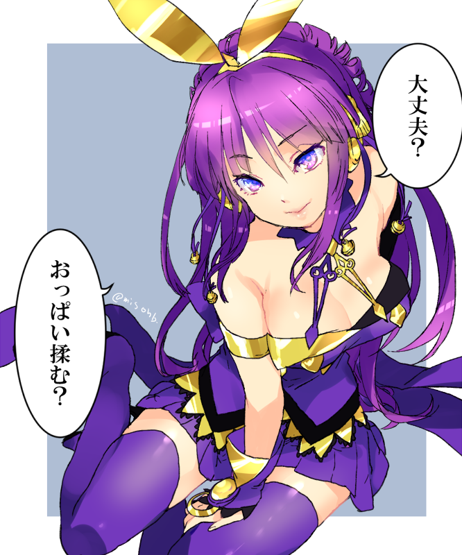R18有 独断と偏見による 大丈夫 おっぱい揉む テンプレタグまとめ Togetter R18有 独断と偏見による 大丈夫 おっぱい揉む テンプレタグまとめ Togetter