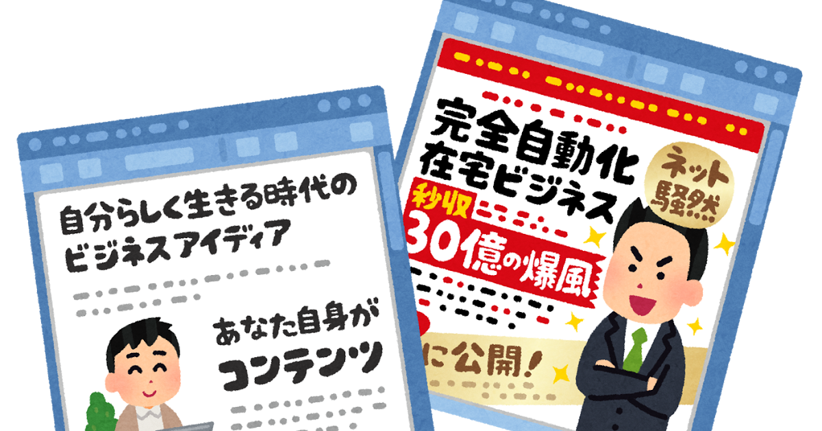 Uzivatel はてなブックマーク Hotentry Na Twitteru 情報商材のイラスト 無料イラスト かわいいフリー素材集 いらすとや 54 Users T Co Erk2djai48 24件のコメント T Co Ya3besi2ew Uzivatel はてなブックマーク Hotentry Na Twitteru 情報商材のイラスト 無料イラスト かわいいフリー素材集 いらすとや 54 Users T Co Erk2djai48 24件のコメント T Co Ya3besi2ew