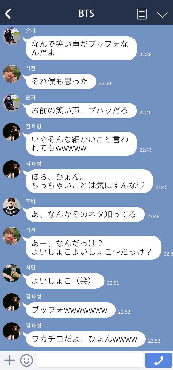 mogmog_jeongah's tweet photo. ある日のばんたんのグループLINEも、楽しく、平和であった。
（グク目線）

#BTSで妄想 
#방탄소년단 https://t.co/E0ZS2ee3cF