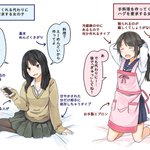 【画像】あなたは甘やかすタイプ？甘えたいタイプ？【悩む】