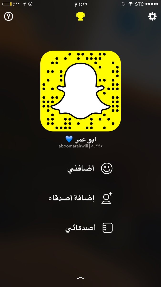 2014saer11's tweet photo. #عادات_في_مجتمعك_ودك_تختفي https://t.co/VXjd21TbKJ
