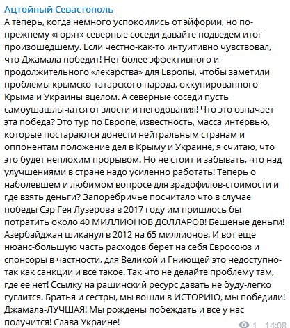 Провести Евровидение стоит от 8 до 15 млн евро. Продажа билетов может покрыть 75% расходов, - Мининфраструктры - Цензор.НЕТ 6755