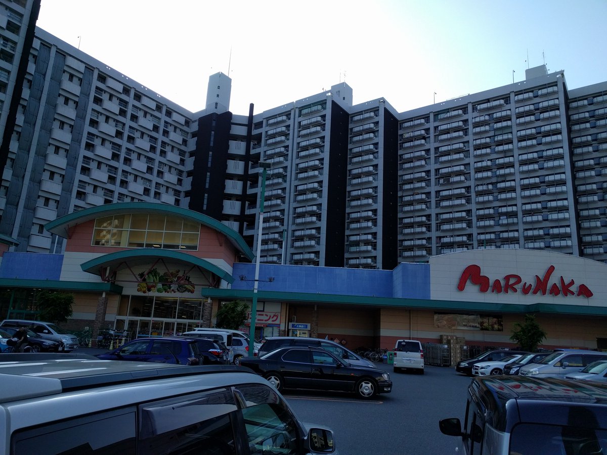 Tkt Kimikoe Popin Q応援中 Na Twitteru 田中くんはいつもけだるげ 舞台の基町高校近くのスーパーマーケットと言う事でスーパーマルナカに行ってみたけど残念ながら違うような どこかにモデルになったスーパーあるのかな たなけだ Tkt Kimikoe Popin Q応援中 Na Twitteru 田中くんはいつもけだるげ 舞台の基町高校近くのスーパーマーケットと言う事でスーパーマルナカに行ってみたけど残念ながら違うような どこかにモデルになったスーパーあるのかな たなけだ