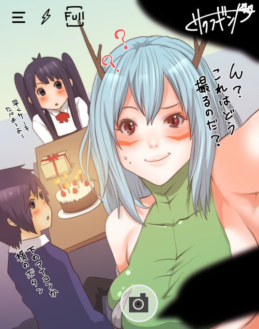 みかどとまつりのtwitterイラスト検索結果 みかどとまつりのtwitterイラスト検索結果