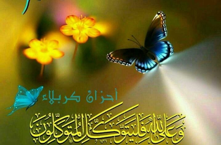 جئت والأطياف تغمرني وتغشاني ولي أمل يراودني بإحسان وغفران فمن أدعوه يارب إذالخطب أضناني ومن أرجوه وأنت
رب ماله ثاني