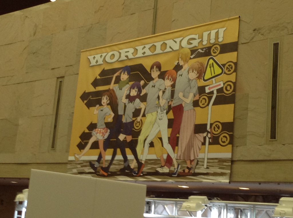 Workingイベント Twitter Search