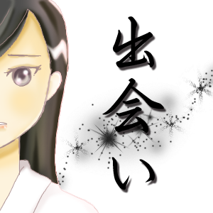 ポエム風のtwitterイラスト検索結果