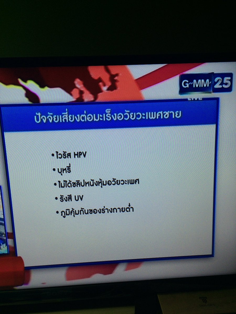KKKevinz's tweet photo. #TheWeeklySummary #GMM25 https://t.co/75LuaFqeAU