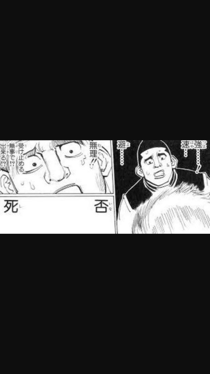 千葉しんぺー 八人目 ゴレイヌしかねーだろ ここまで来たらよー いや そこまでいったらもうだめだよ 両サイドのテロップが非常すぎる 軽く見られてるぞゴレイヌ がんばれゴレイヌ あとおれ