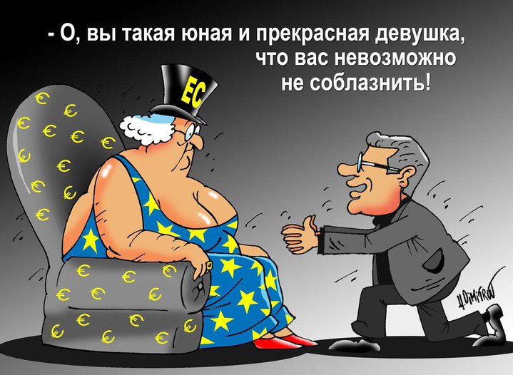 Минкульт Украины ждёт от европейских инвесторов денег на "Евровидение-2017".